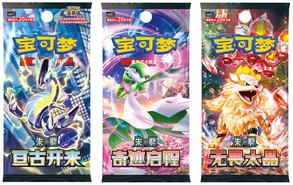 Chinese Mewtwo Journey Battle Accessory Gift Box