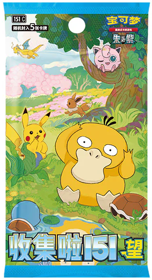 Chinese Mewtwo Journey Battle Accessory Gift Box