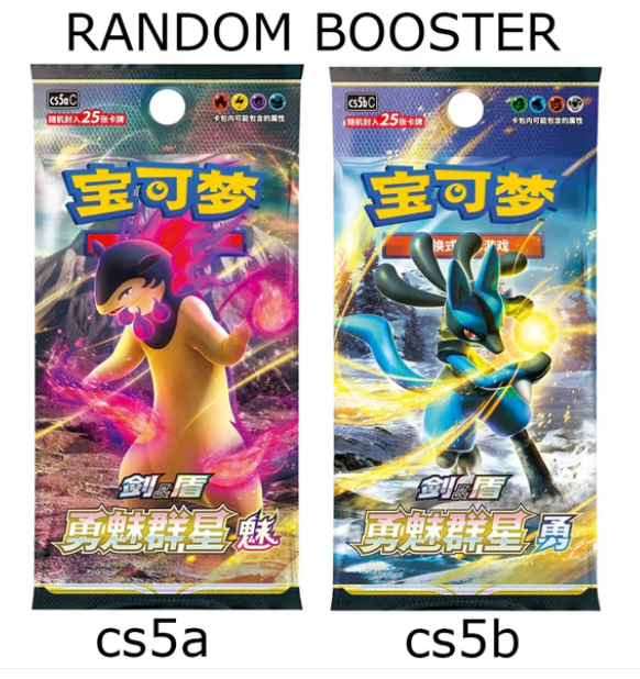 Pokémon S-Chinese Display Gift Box (Charizard/Eevee/Gengar)