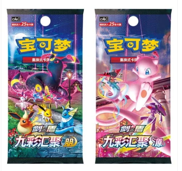 Pokémon S-Chinese Display Gift Box (Charizard/Eevee/Gengar)