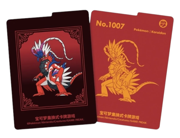 Metal Deck Storage Blind Box Set - (S-Chinese)