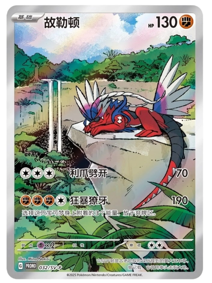 Metal Deck Storage Blind Box Set - (S-Chinese)