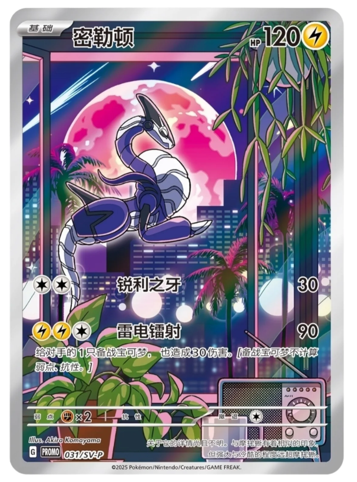 Metal Deck Storage Blind Box Set - (S-Chinese)