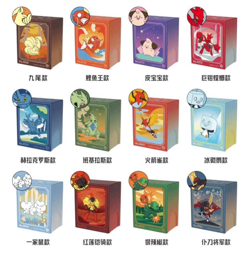 Metal Deck Storage Blind Box Set - (S-Chinese)