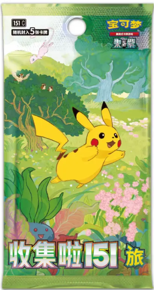 Collect 151 Pokemon 2025 Puzzle Fridge Magnet Set