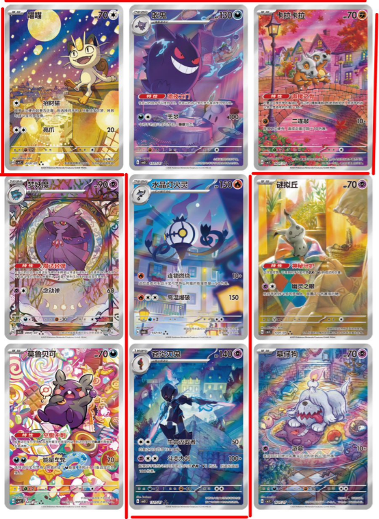 Chinese Gem Pack Volume 3 - Booster Box