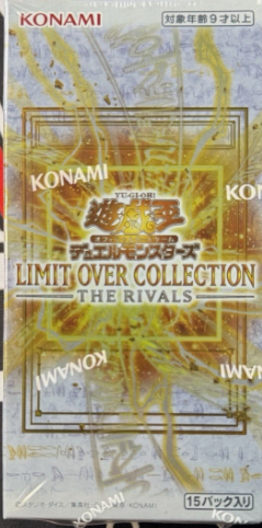 Yu-Gi-Oh! LOCH Limit Over Collection The Rivals Booster Box