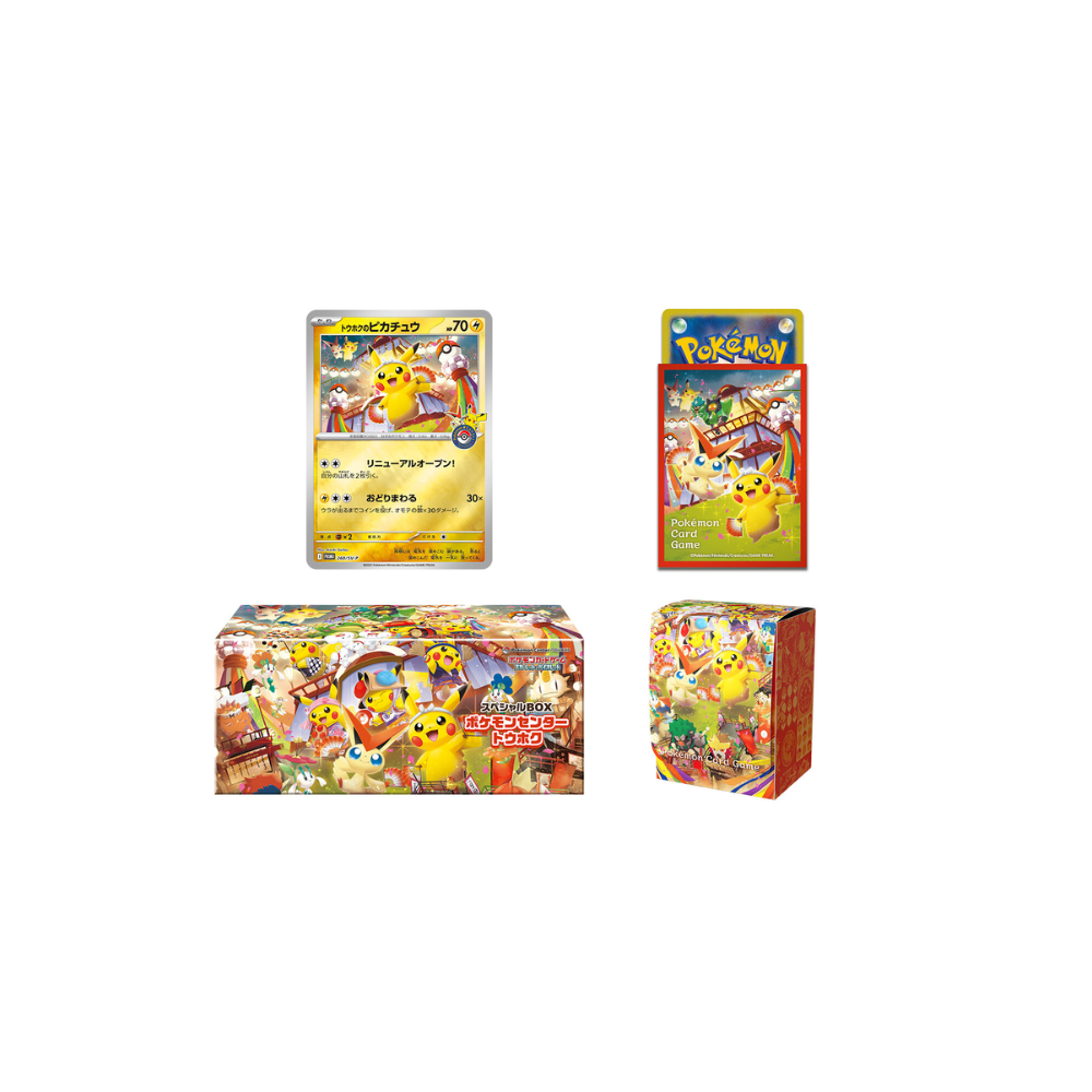 Pokémon Center Japan Tohoku Special Box