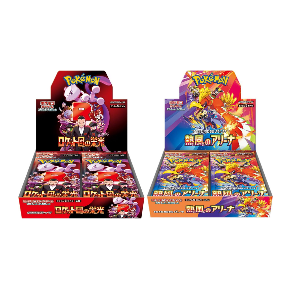 NEW Last Two Sets Bundle (JP) - Team Rocket + Heat Wave Arena