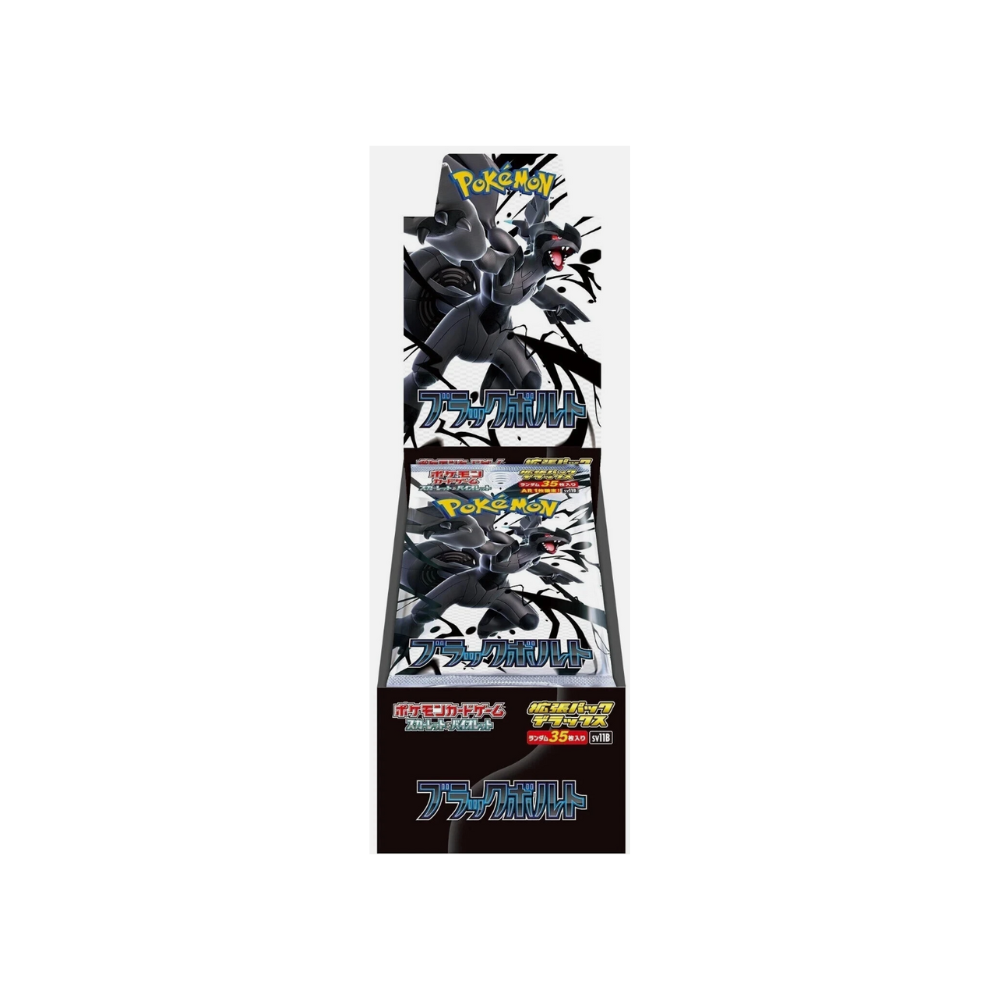 Black Bolt Deluxe Booster Box - SV11B