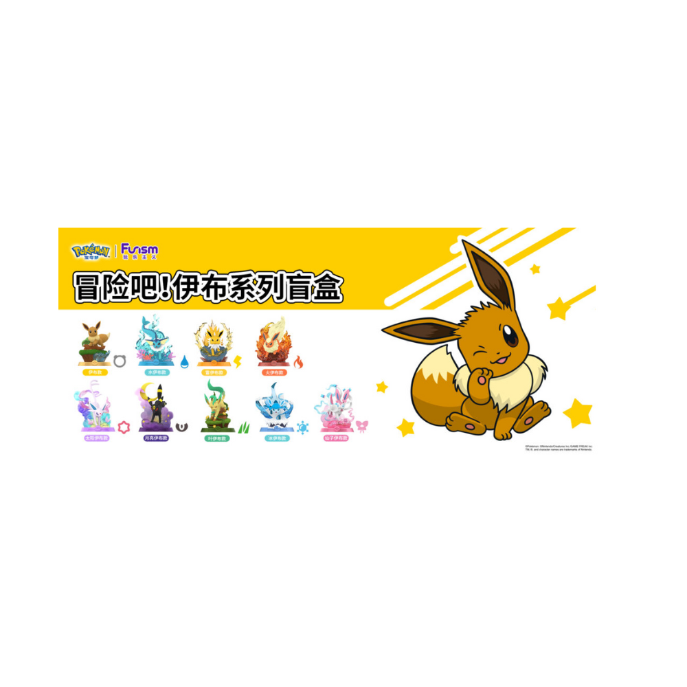 Pokemon Funism "Let's Go Eevee" - Blind Box
