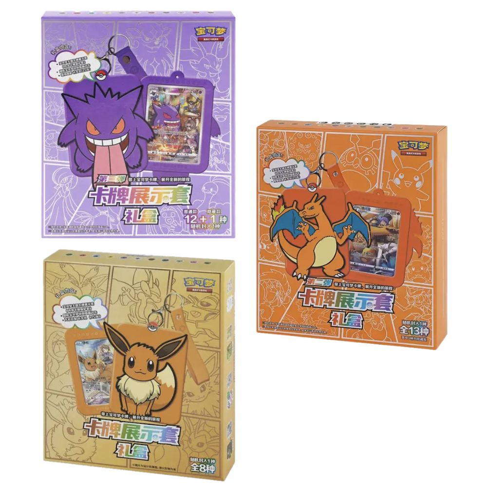 Pokémon S-Chinese Display Gift Box (Charizard/Eevee/Gengar)
