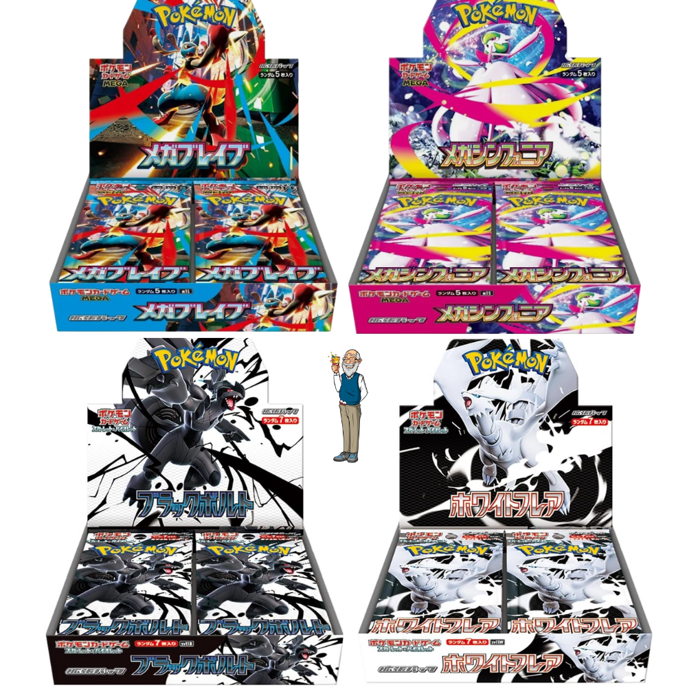 Grandad's Favorites Bundle - 4x Booster Boxes