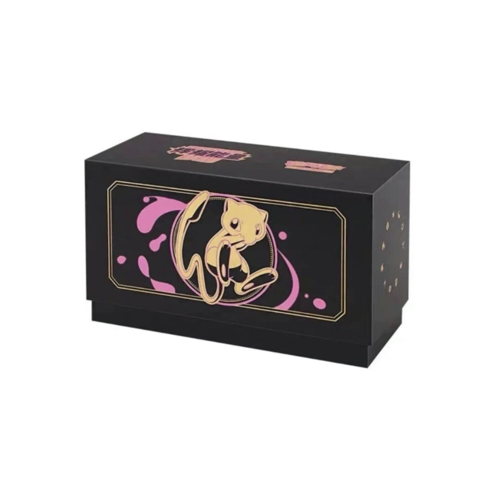 Chinese Brilliant Energy Vol. 2 Mew Box