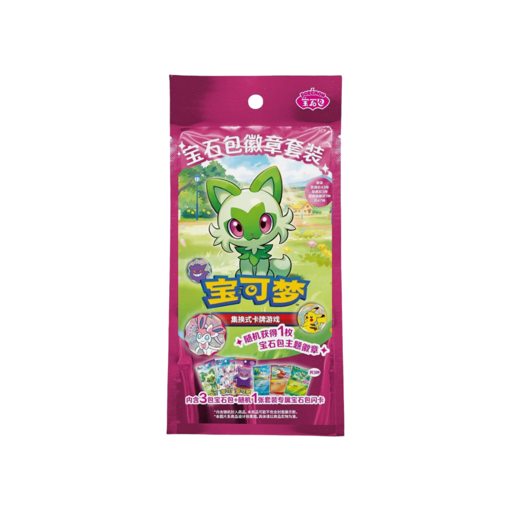 Chinese Gemstones Badge Set Pack