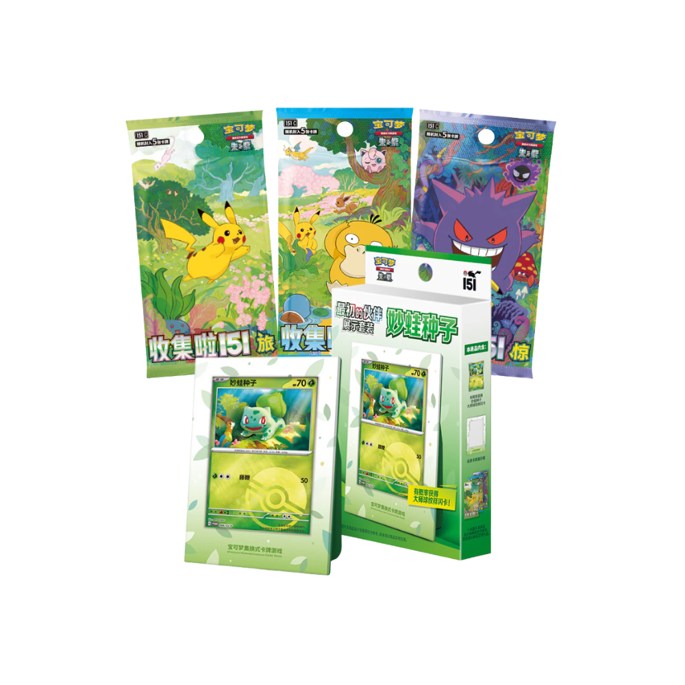 Chinese 151 1st Partner Display Box