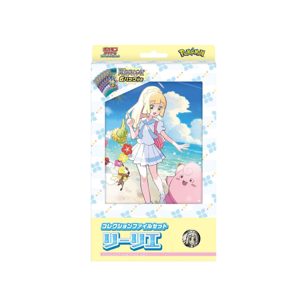 Battle Partners File Collection - Lillie & N