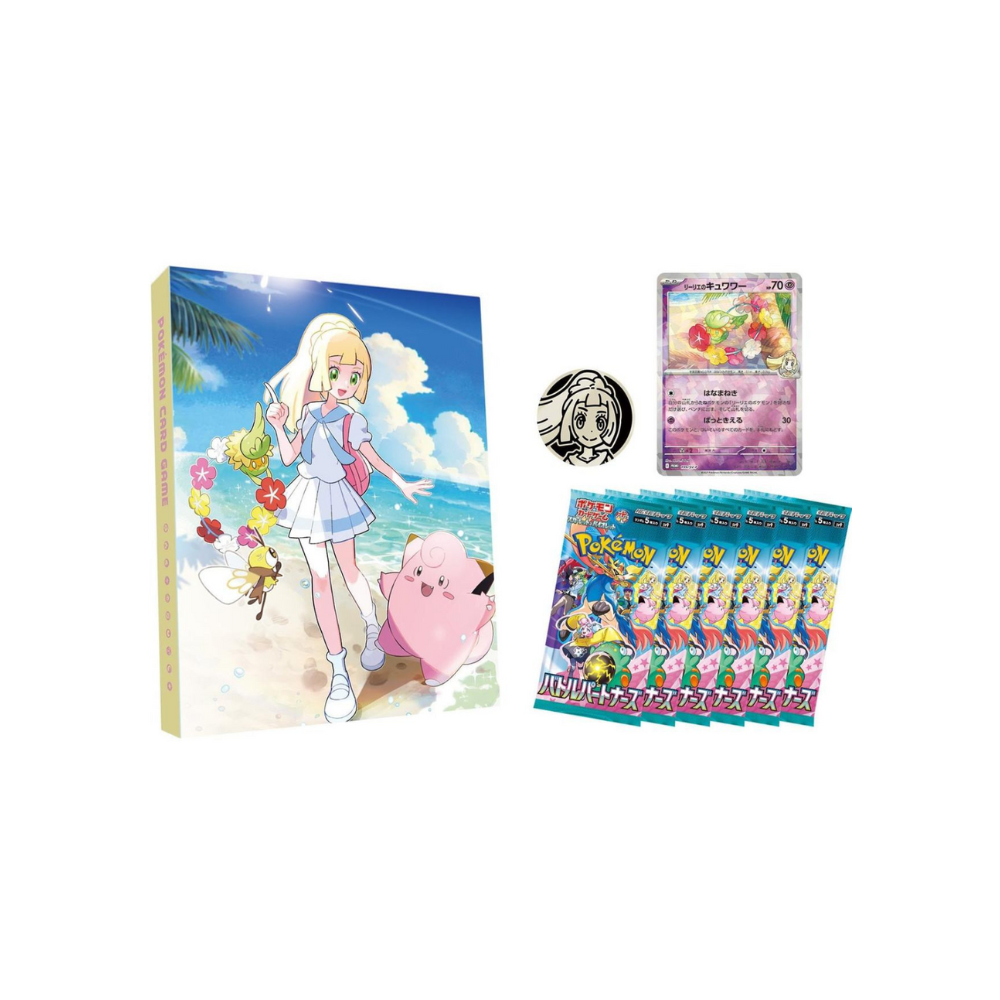 Battle Partners File Collection - Lillie & N