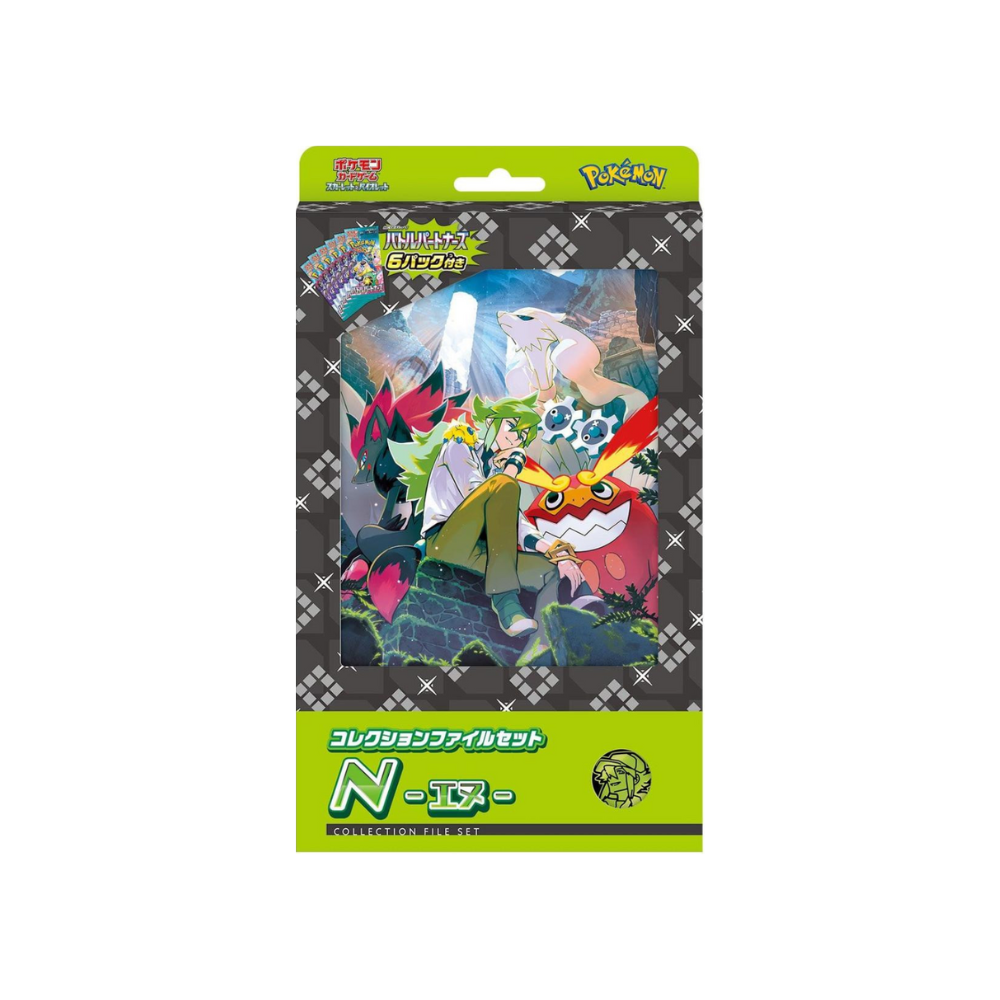 Battle Partners File Collection - Lillie & N