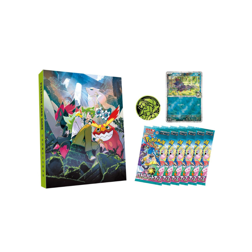 Battle Partners File Collection - Lillie & N