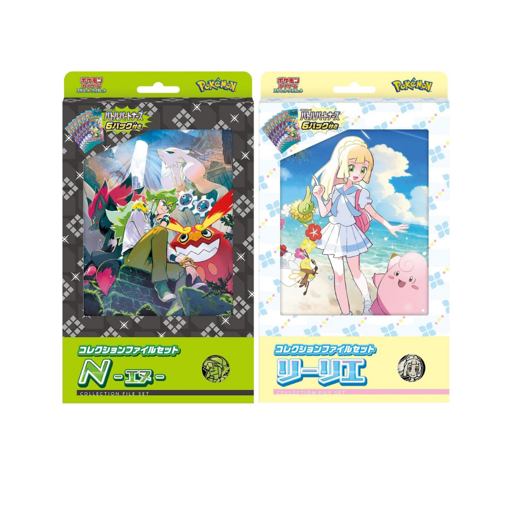 Battle Partners File Collection - Lillie & N