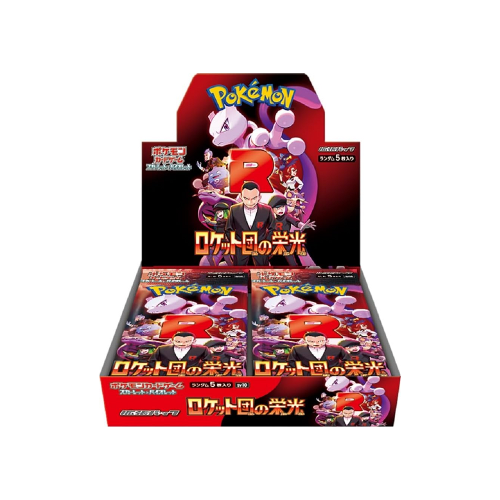 Glory of Team Rocket Booster Box - SV10 - (Pre-Order) Read Description