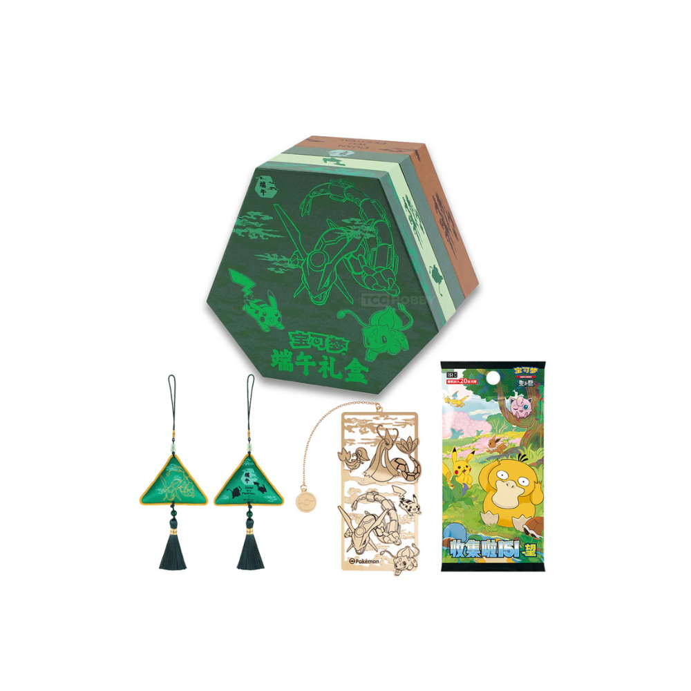 Simplified Chinese Pokemon Dragon Boat Festival Gift Box