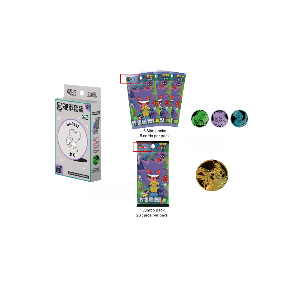 151 Vol. 3 Surprise EX Coin Box - 3 Slim - 1 Jumbo