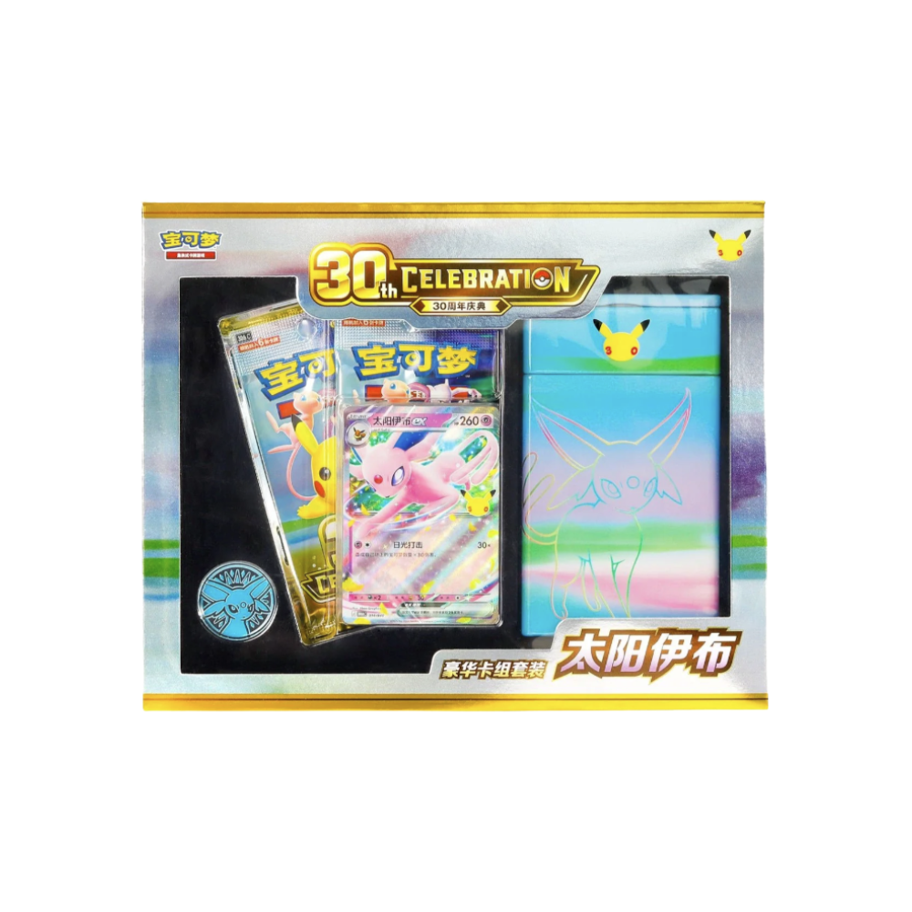 Chinese 30th Celebration Deluxe Card Set - Espeon