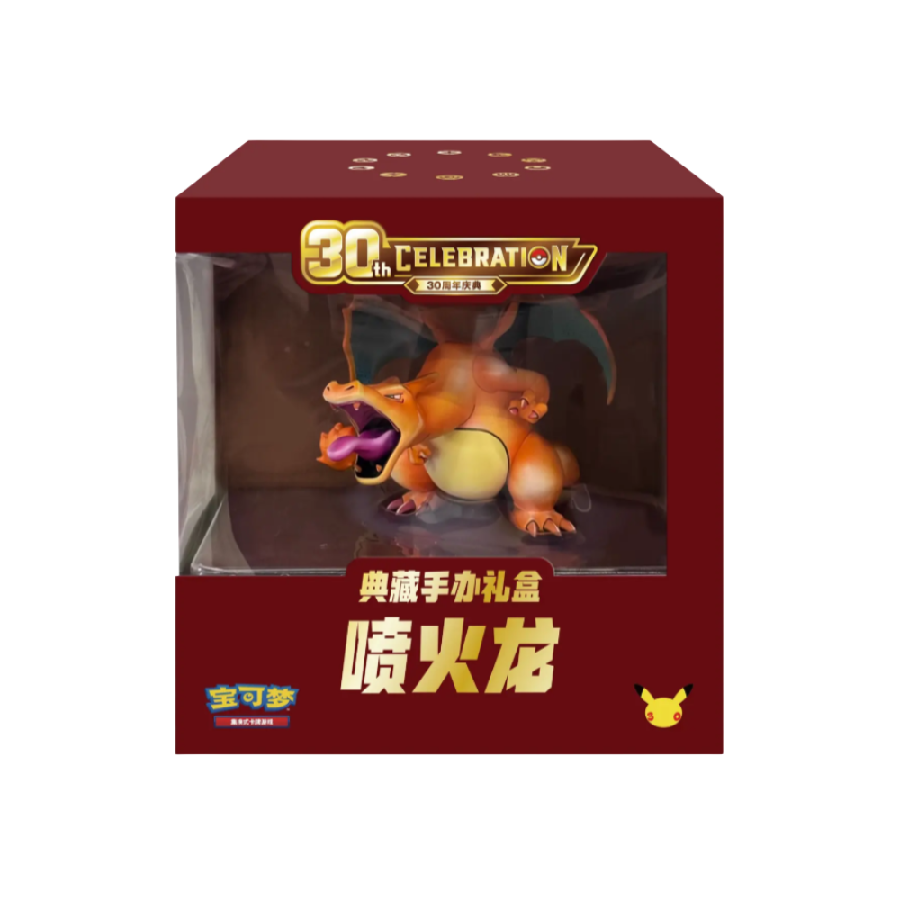 Chinese 30th Celebration Charizard Display Box