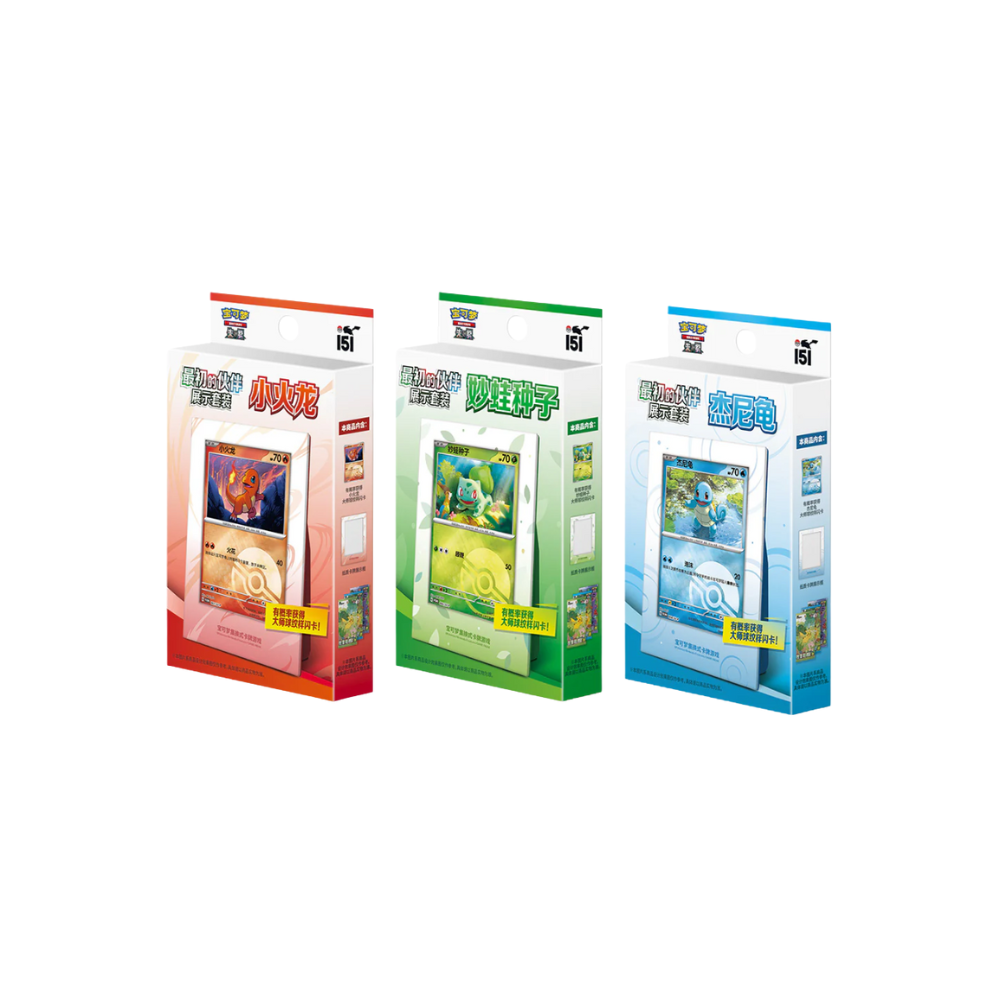 Chinese 151 1st Partner Display Box