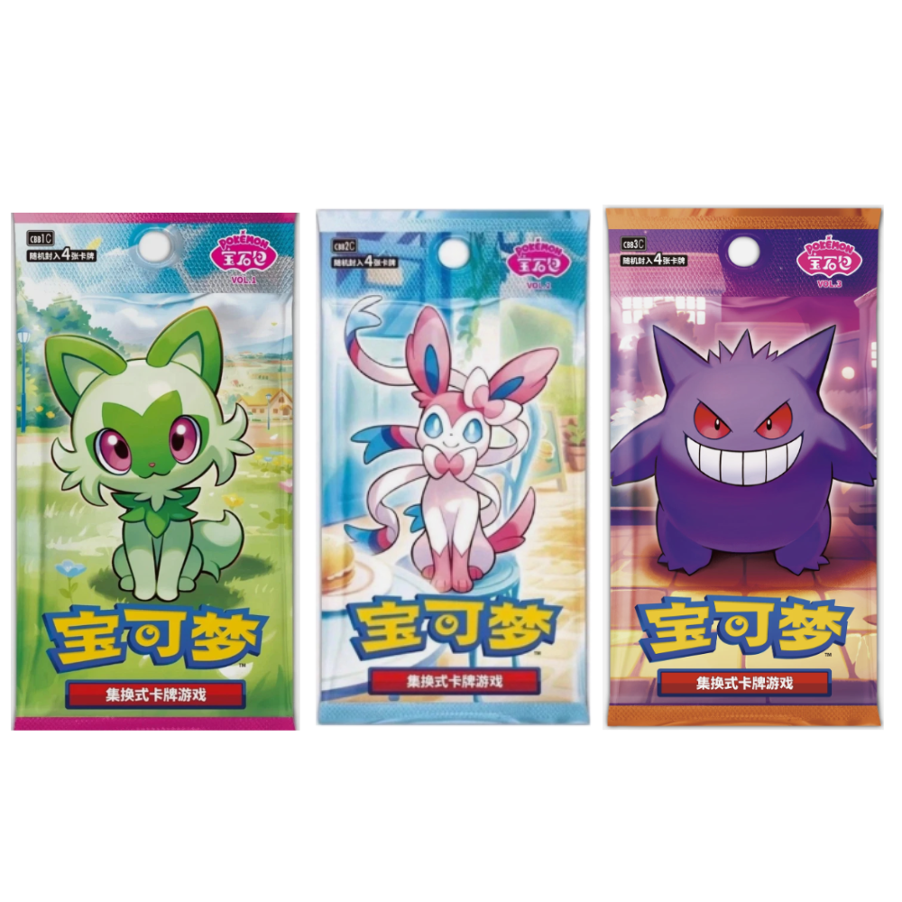 Chinese Gem Pack Bundle - Volumes 1-3