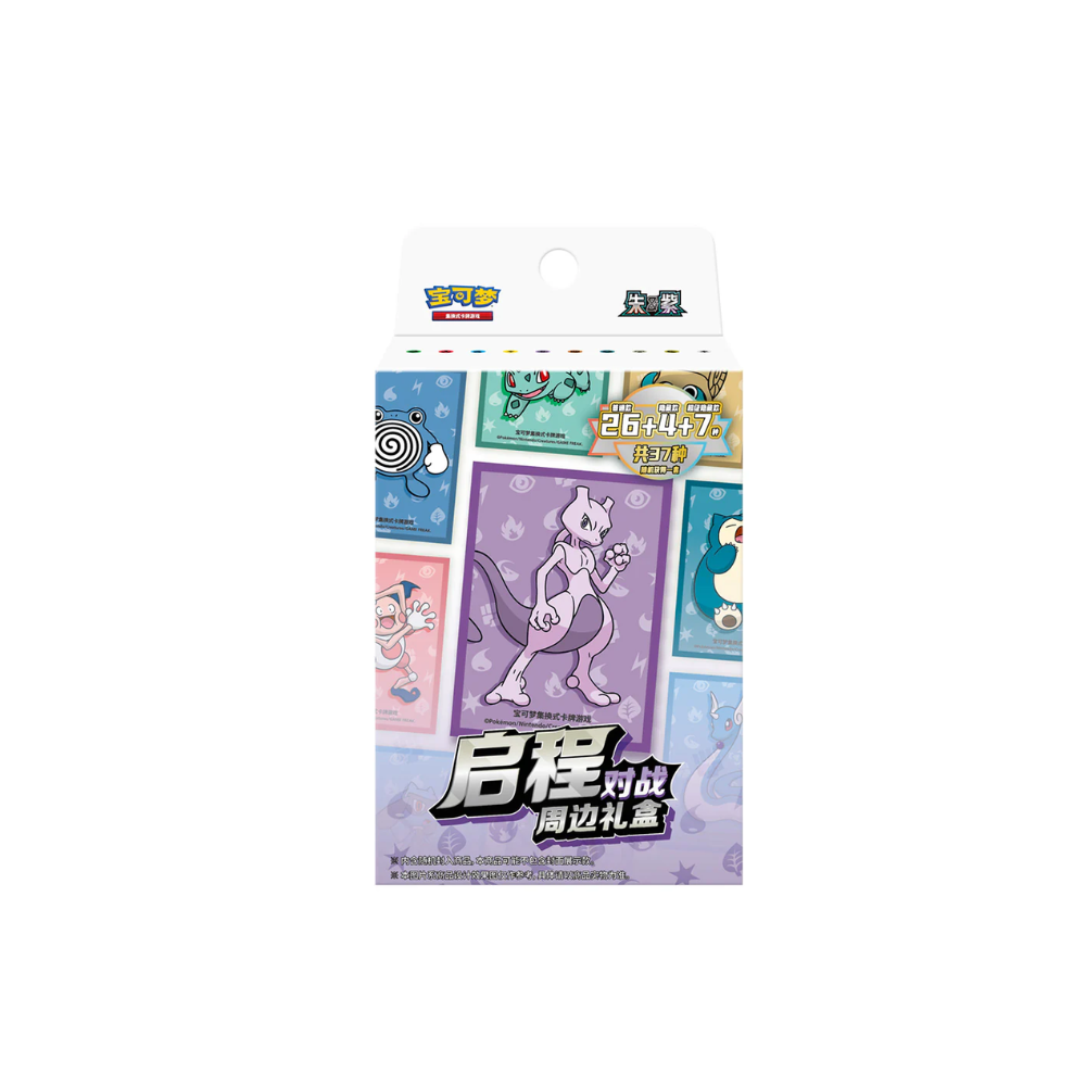 Chinese Mewtwo Journey Battle Accessory Gift Box