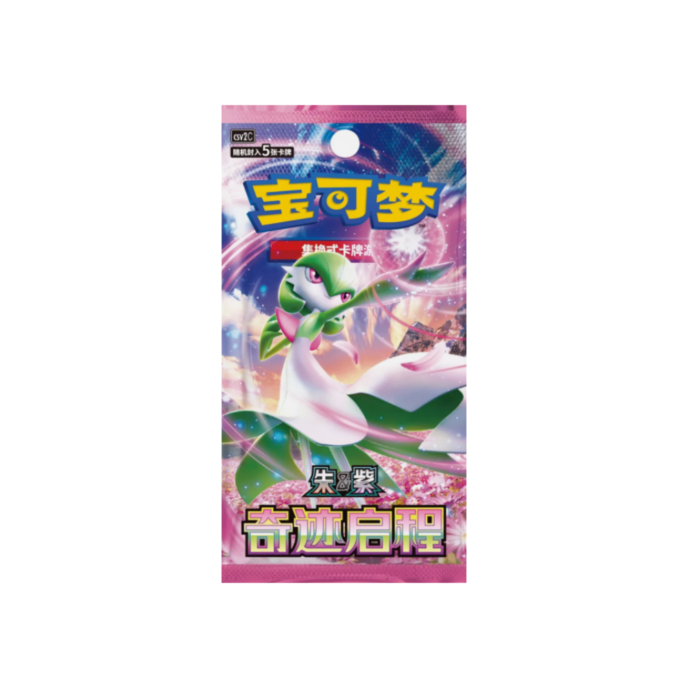 Chinese Miracle Journey Slim Booster Box - CSV2C