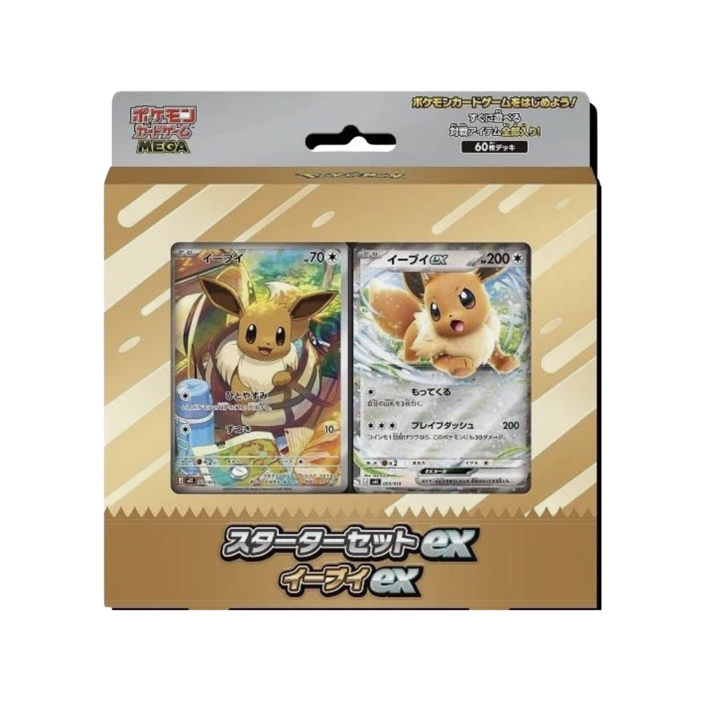 Japanese Starter Set Eevee ex Deck