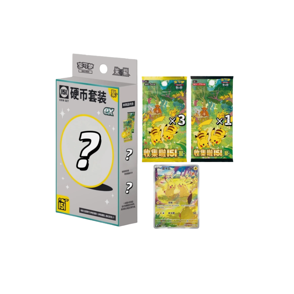 Chinese 151 Gathering - ex Coin Set