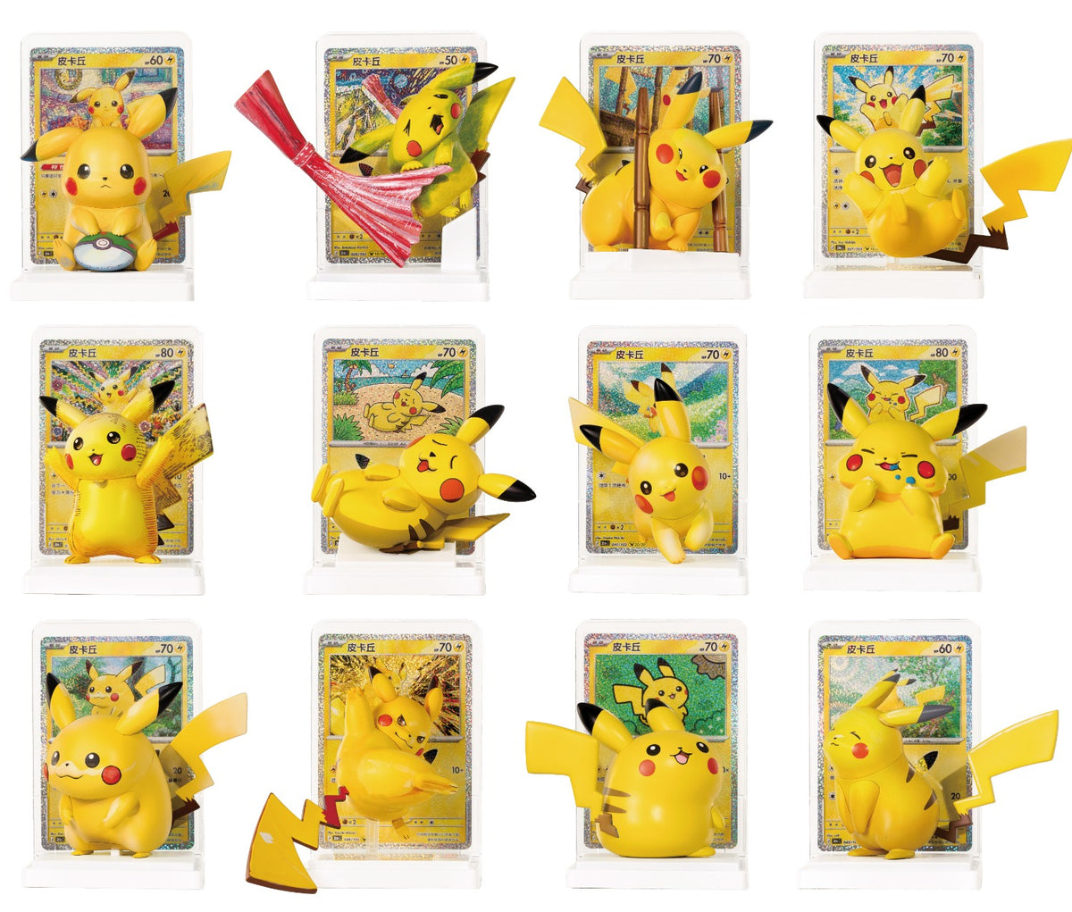 Chinese Dream Painting 30th Celebrations Pikachu Figure Set
