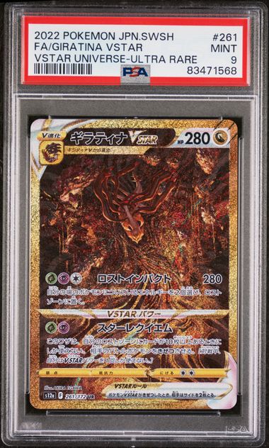 FA/GIRATINA VSTAR VSTAR UNIVERSE-ULTRA RARE 2022 POKEMON JAPANESE SWORD & SHIELD VSTAR UNIVERSE PSA MINT 9