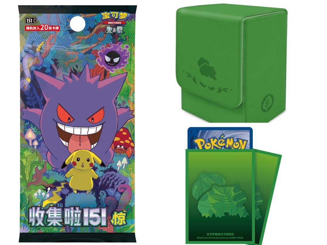 Chinese 151 First Partner Premium Box Set