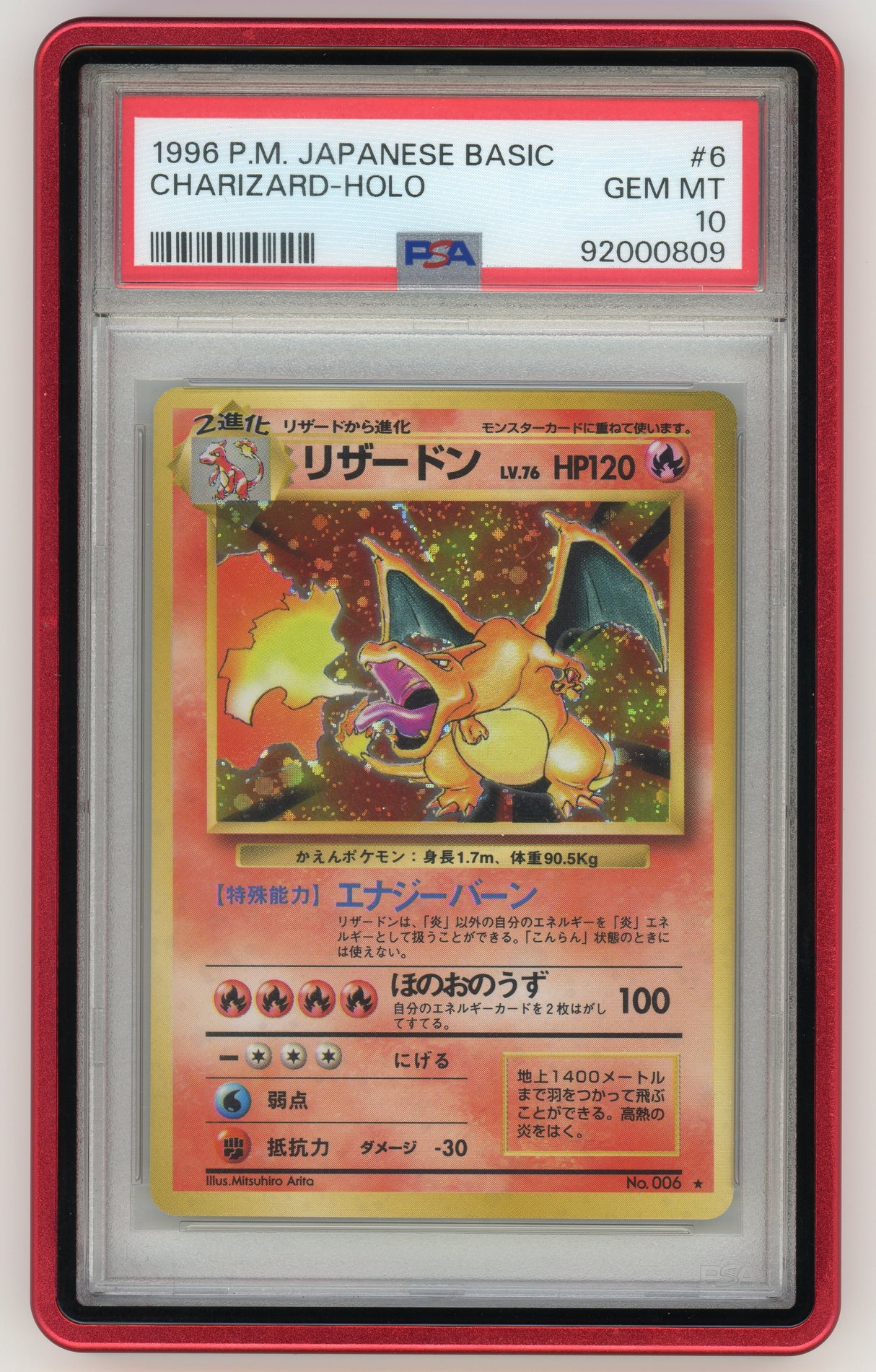 Magnetic PSA Graded Card Case