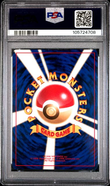 GIOVANNI'S MACHAMP HOLO 1999 POKEMON JAPANESE GYM 2 PSA NM-MT 8