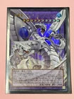 Cyber End Dragon Overframe UR LOCR-JP004 Yu-Gi-Oh Card