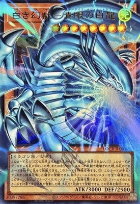 Yu-Gi-Oh Blue-Eyes White Dragon UR Overframe LOCR-JP001
