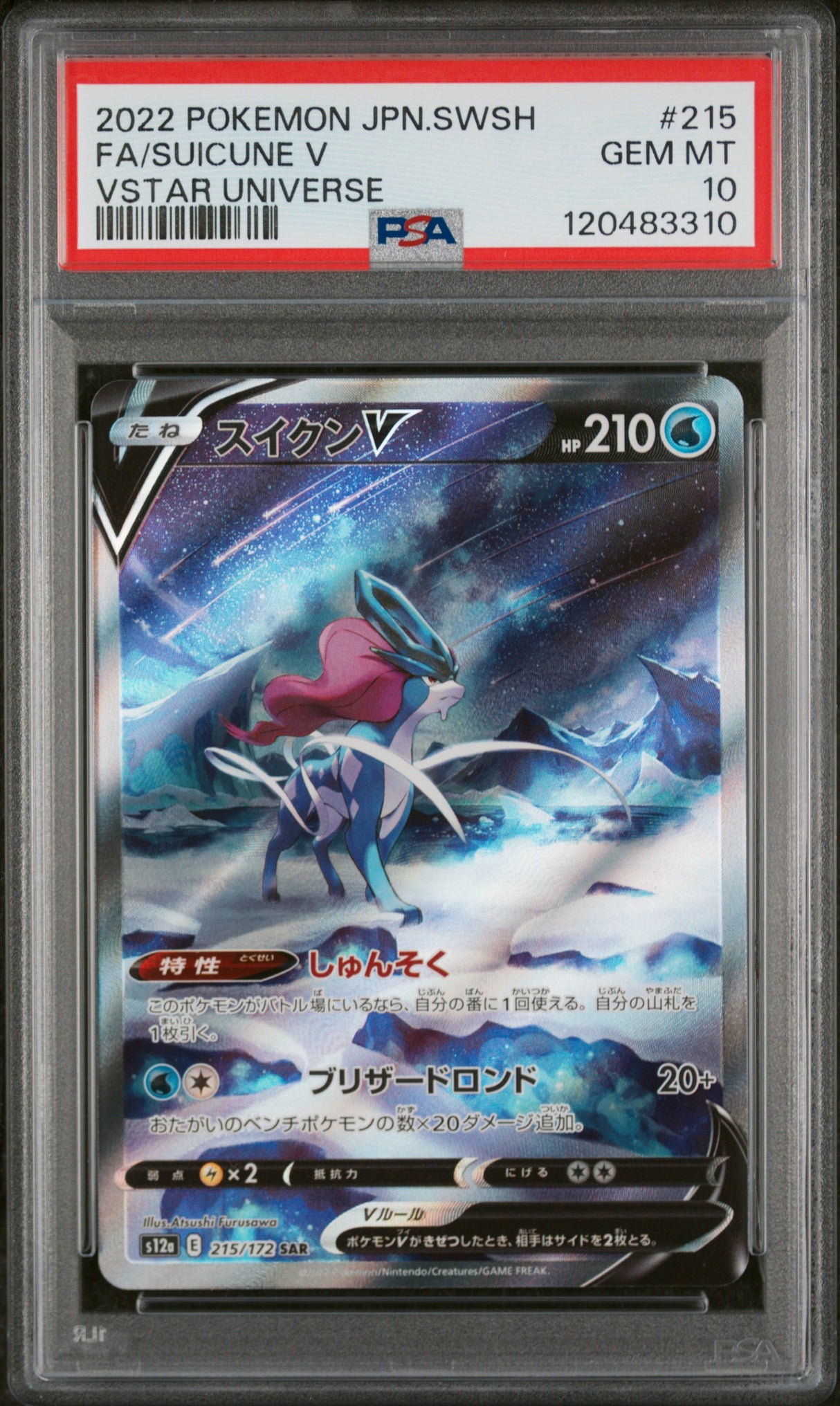 FA/SUICUNE V VSTAR UNIVERSE 2022 POKEMON JAPANESE SWORD & SHIELD VSTAR UNIVERSE PSA GEM MT 10