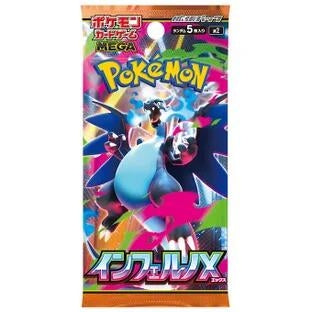 Japanese Booster Packs