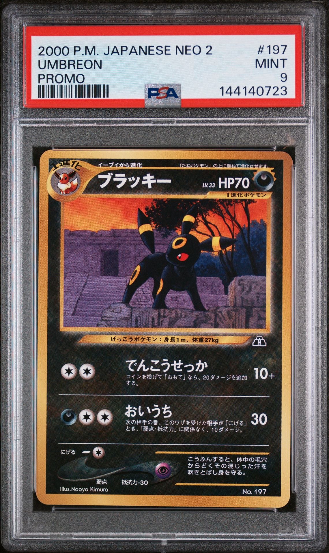 UMBREON - PSA MINT 9