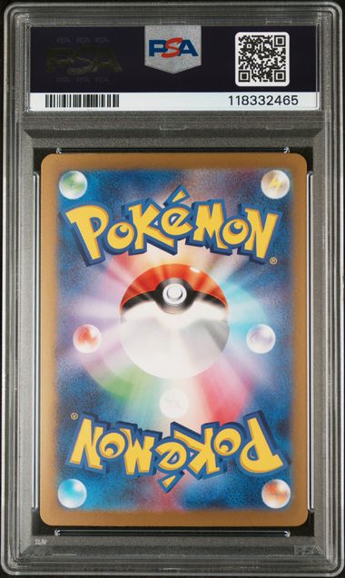 CHI-YU ex SPECIAL ART RARE 2023 POKEMON JAPANESE SV2D-CLAY BURST PSA MINT 9