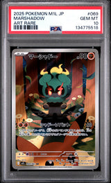 MARSHADOW ART RARE 2025 POKEMON JAPANESE M1L-MEGA BRAVE PSA GEM MT 10