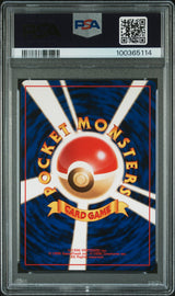 1999 POKEMON JAPANESE NEO PROMO #157 TYPHLOSION-HOLO PREMIUM FILE PSA GEM MT 10 - Back