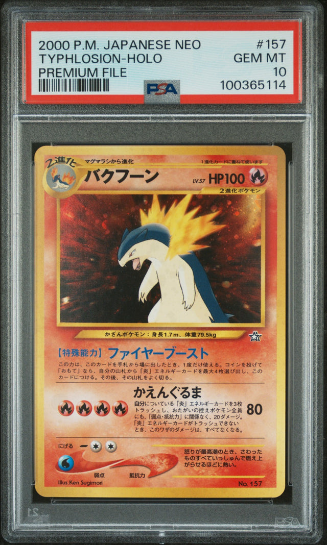1999 POKEMON JAPANESE NEO PROMO #157 TYPHLOSION-HOLO PREMIUM FILE PSA GEM MT 10